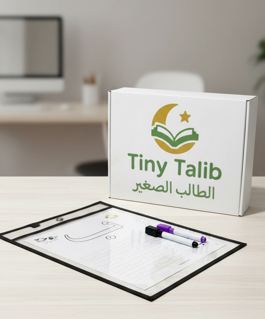 Tiny Talib Learning Box – Discover Arabic Letters Through Fun, Faith & Play (Box 1)