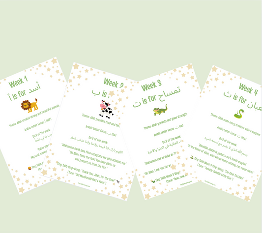 Tiny Talib Learning Box - PDF PRINT ONLY (Box 1)